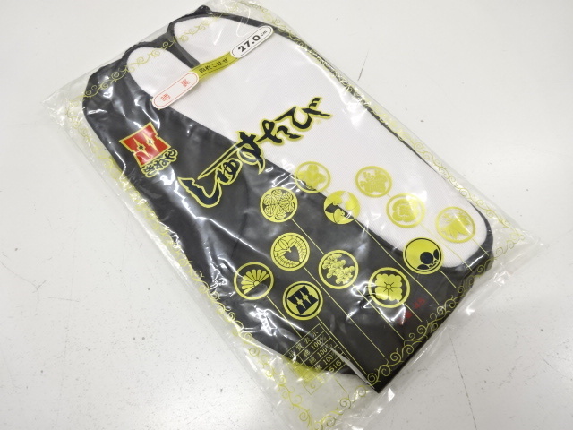 未使用品　男物　黒足袋(27センチ・4枚コハゼ)